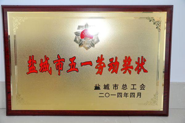 前三季化工行業增加值同比增長4.2%